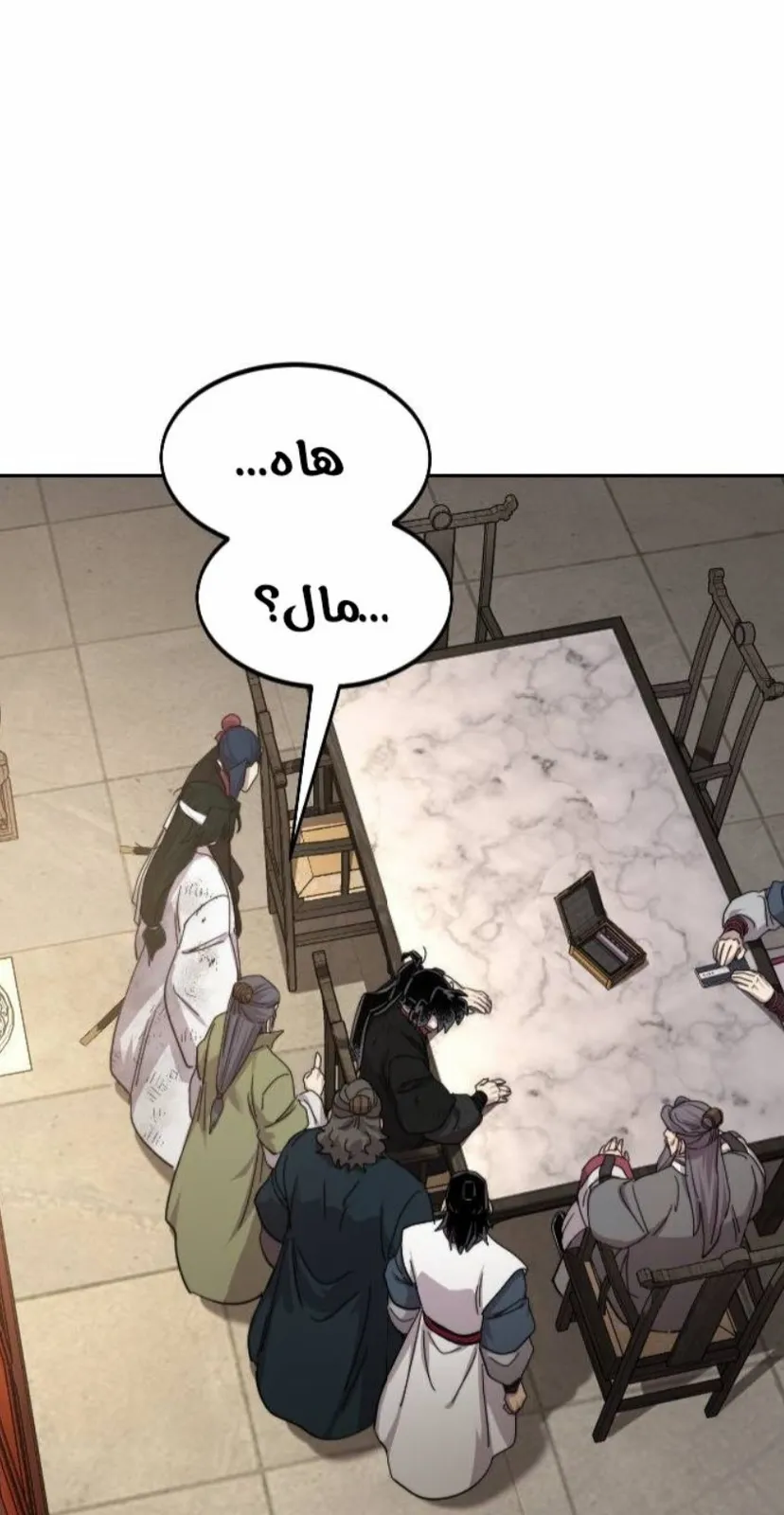 الصفحة 13 من 124