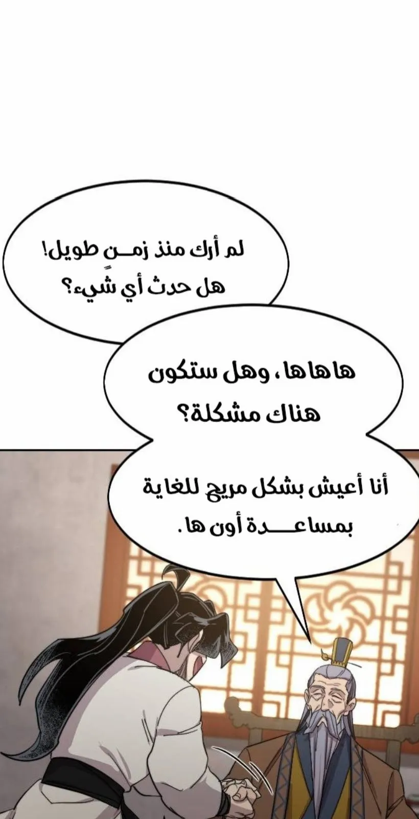 الصفحة 111 من 124