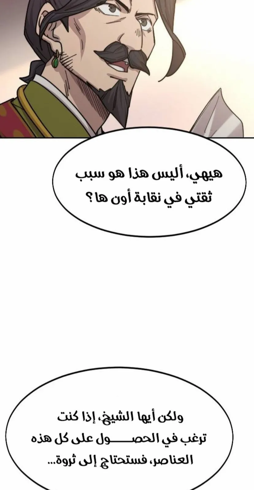 الصفحة 57 من 124
