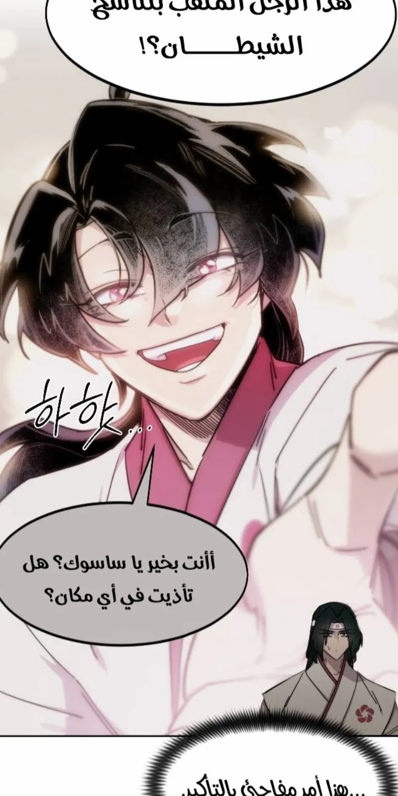 الصفحة 88 من 124