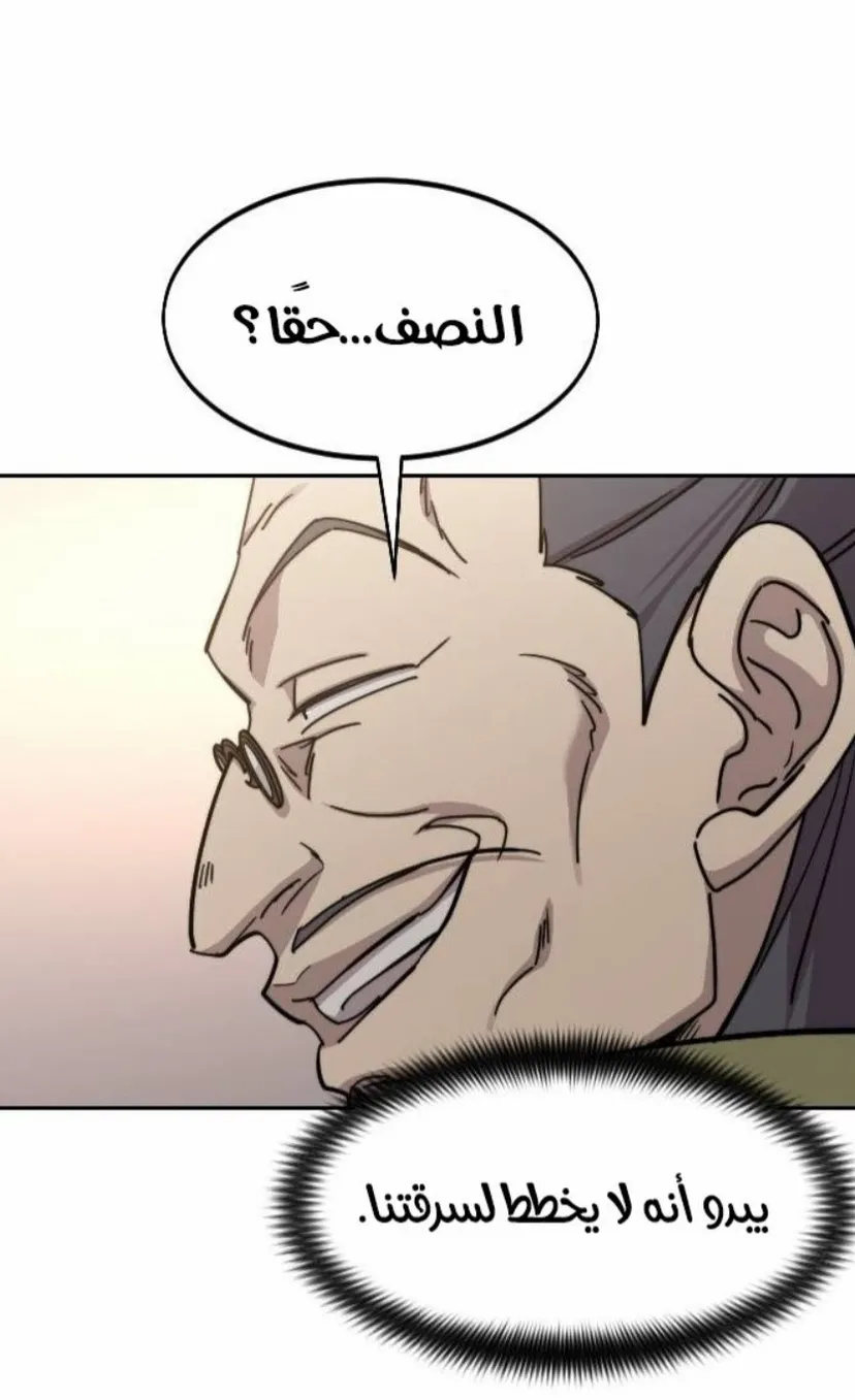 الصفحة 65 من 124