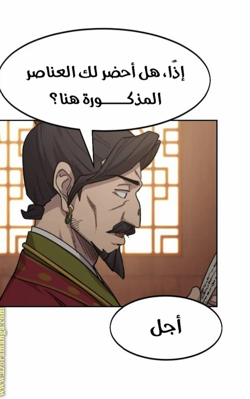 الصفحة 45 من 124