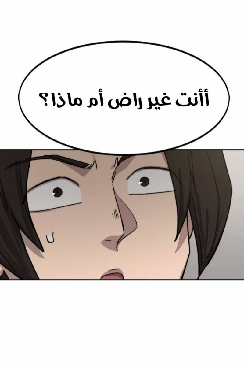 الصفحة 96 من 124