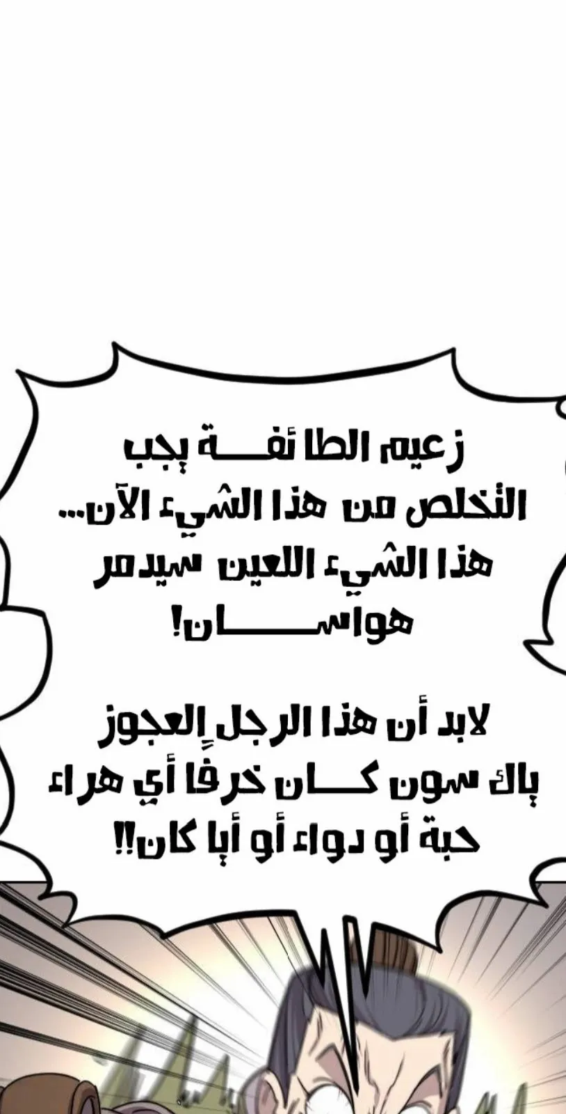 الصفحة 25 من 124