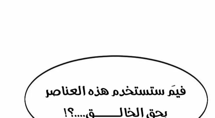 الصفحة 42 من 124