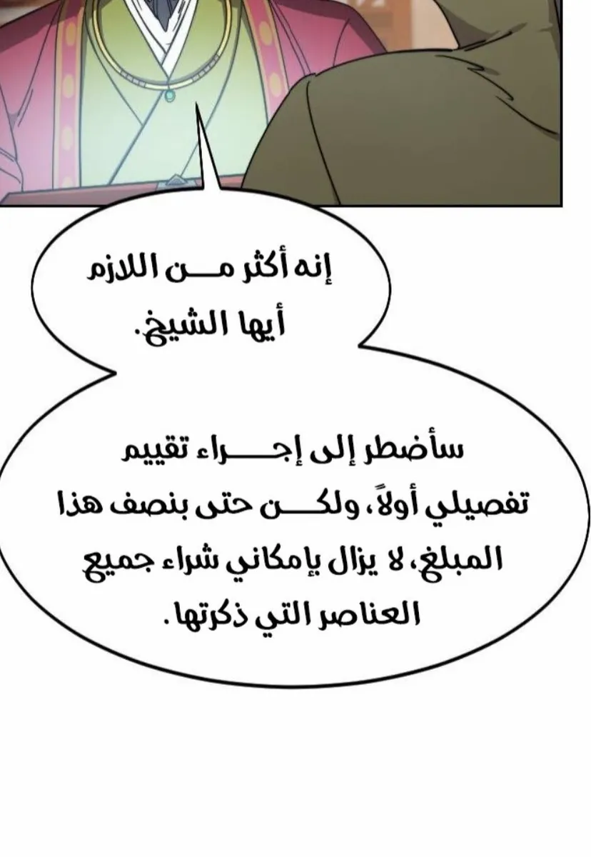 الصفحة 64 من 124