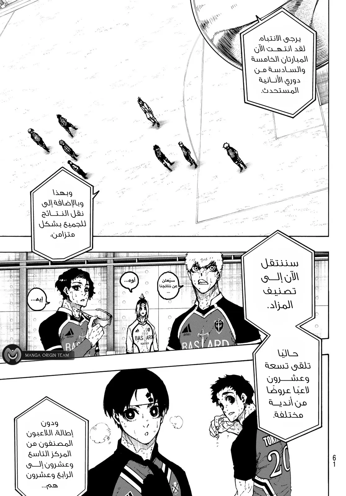 الصفحة 9 من 22