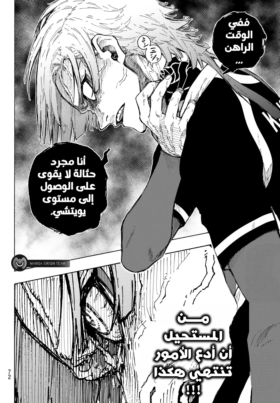 الصفحة 20 من 22