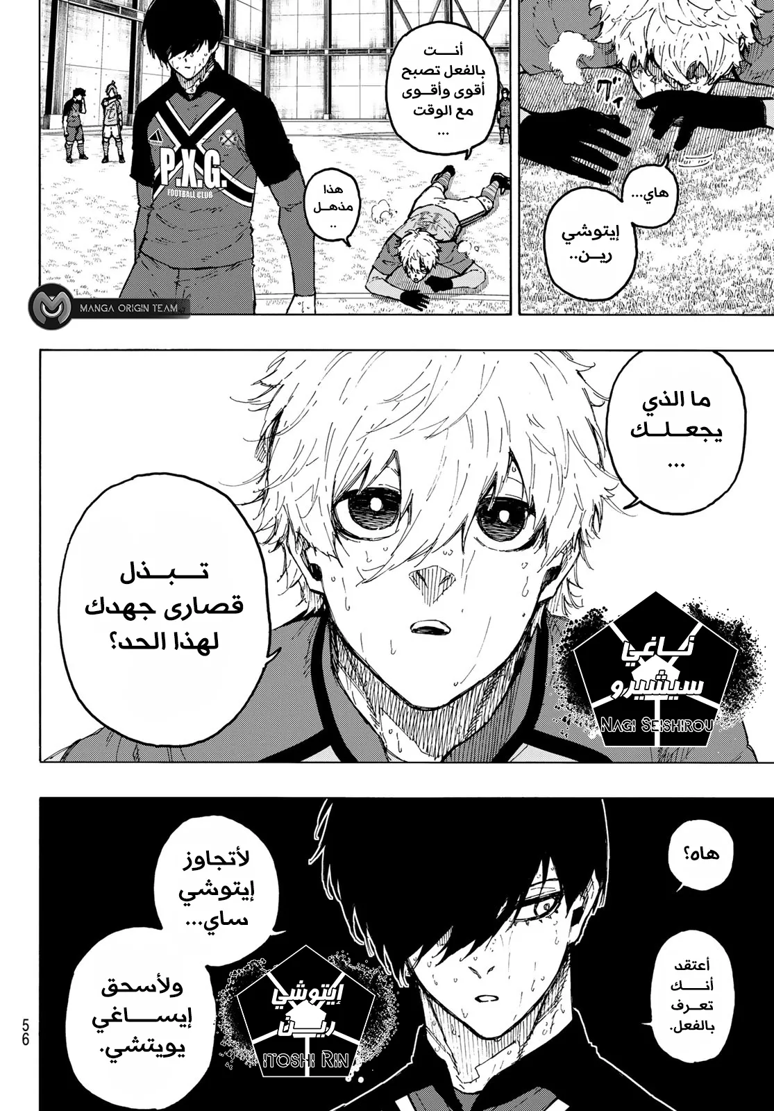 الصفحة 4 من 22
