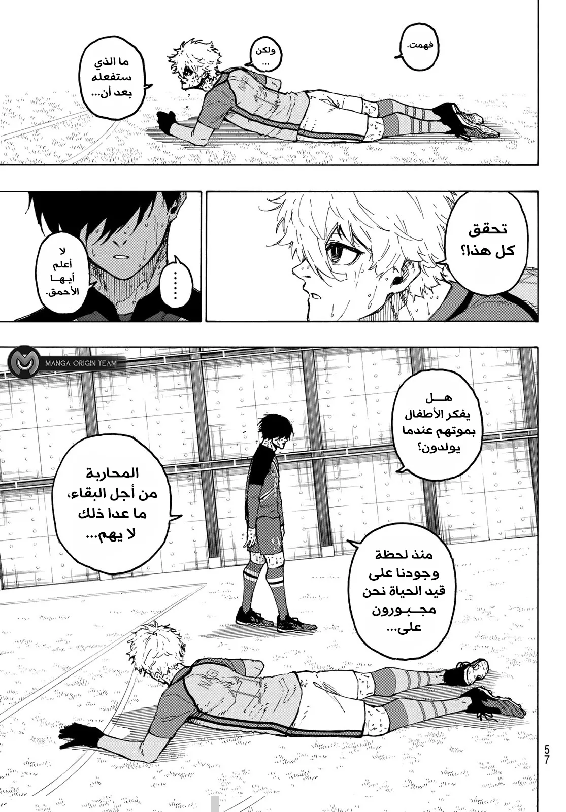 الصفحة 5 من 22