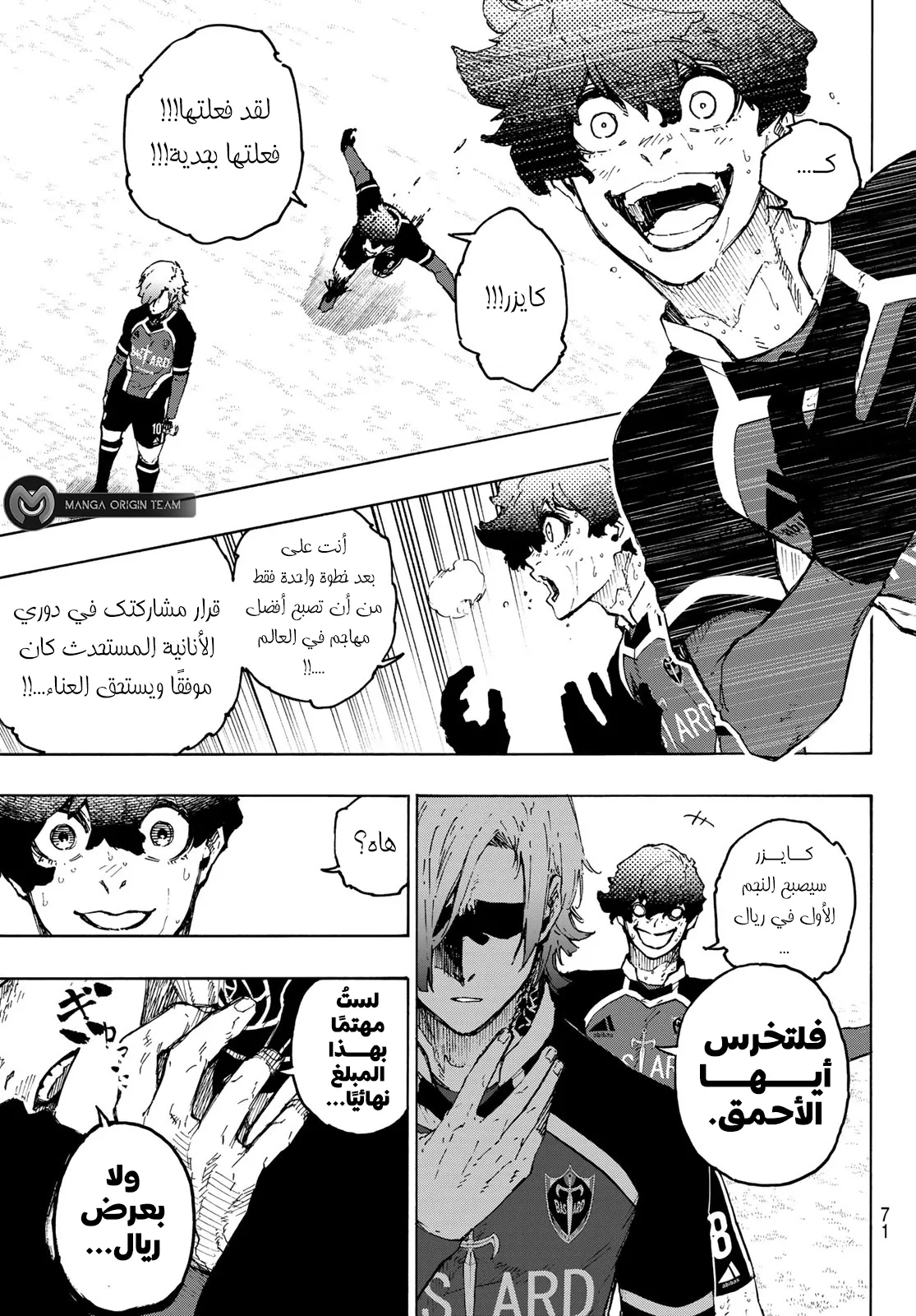 الصفحة 19 من 22