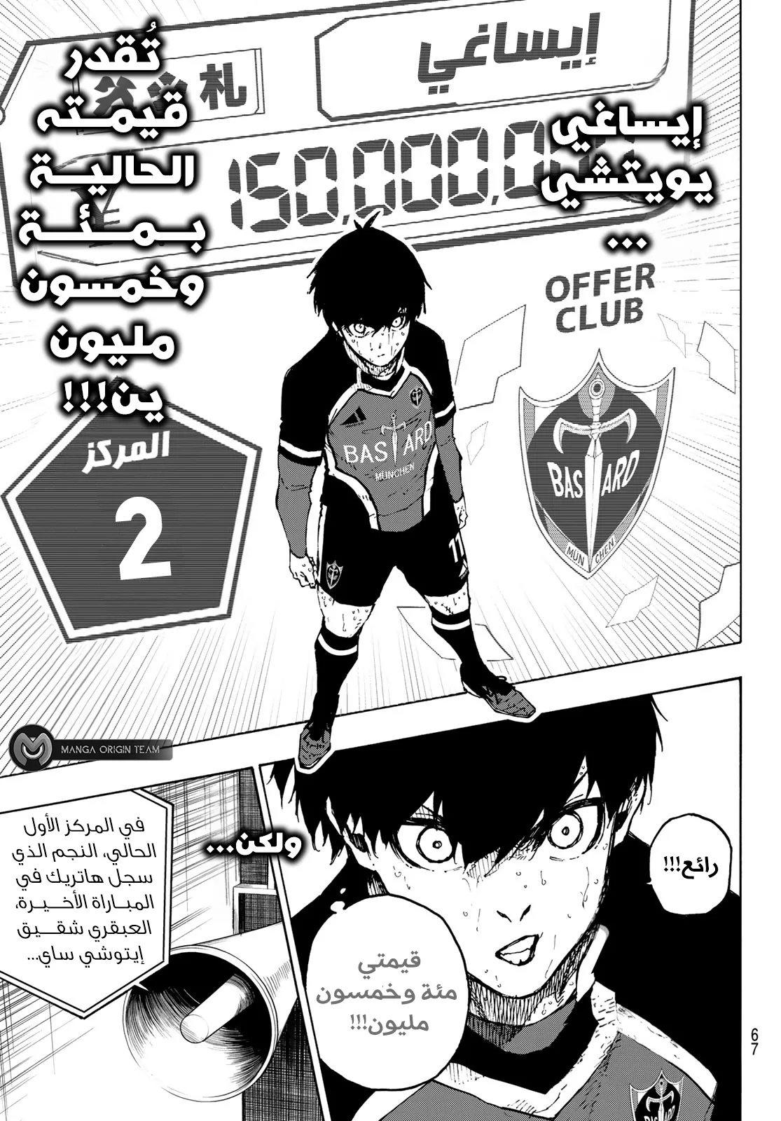 الصفحة 15 من 22