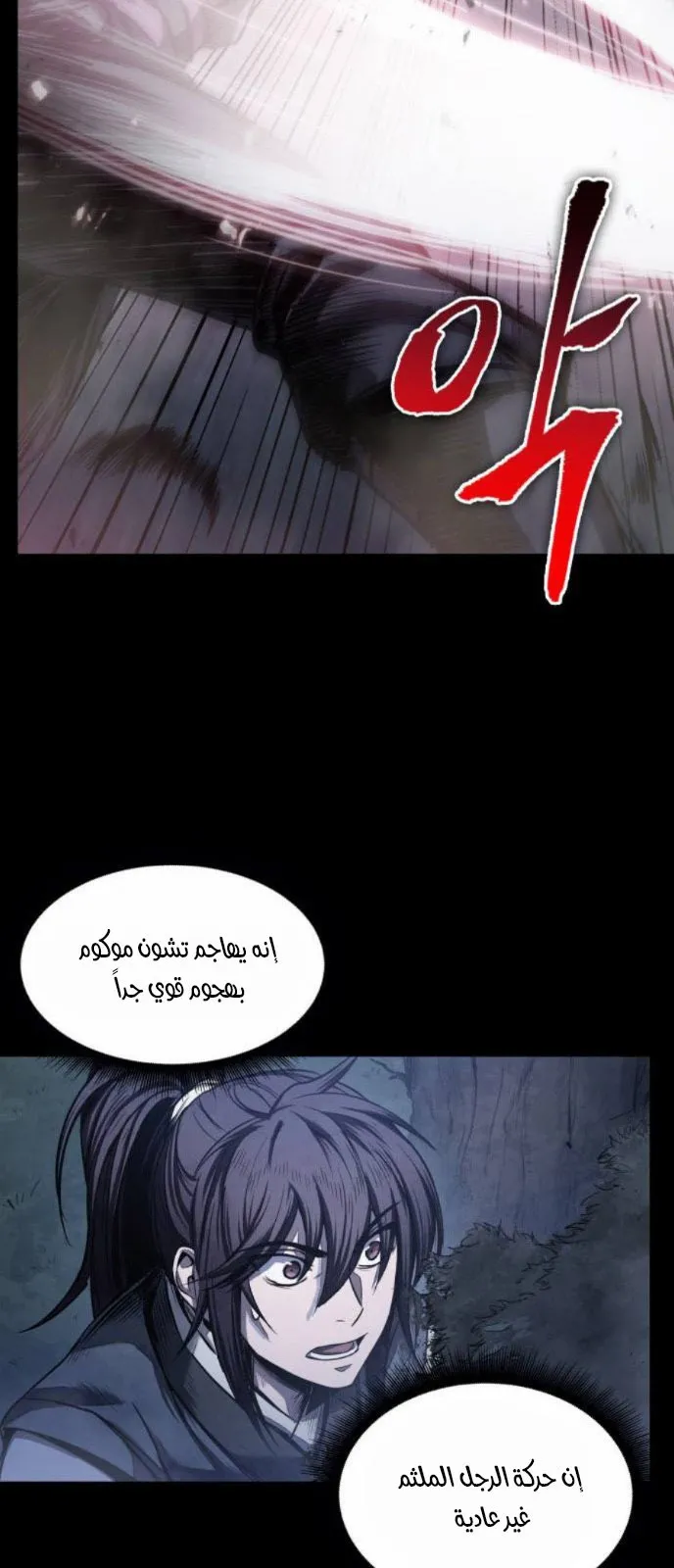 الصفحة 40 من 70