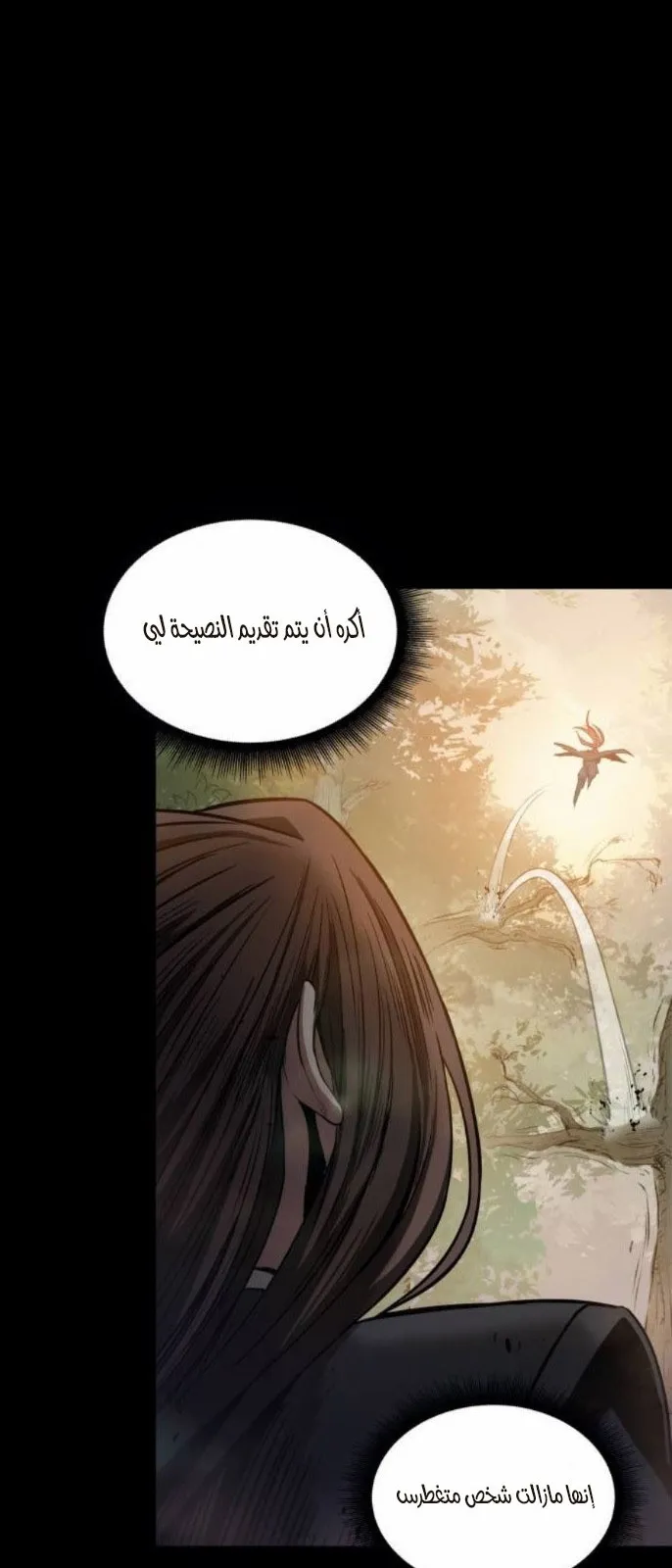 الصفحة 19 من 70