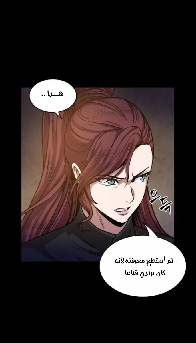 الصفحة 4 من 70