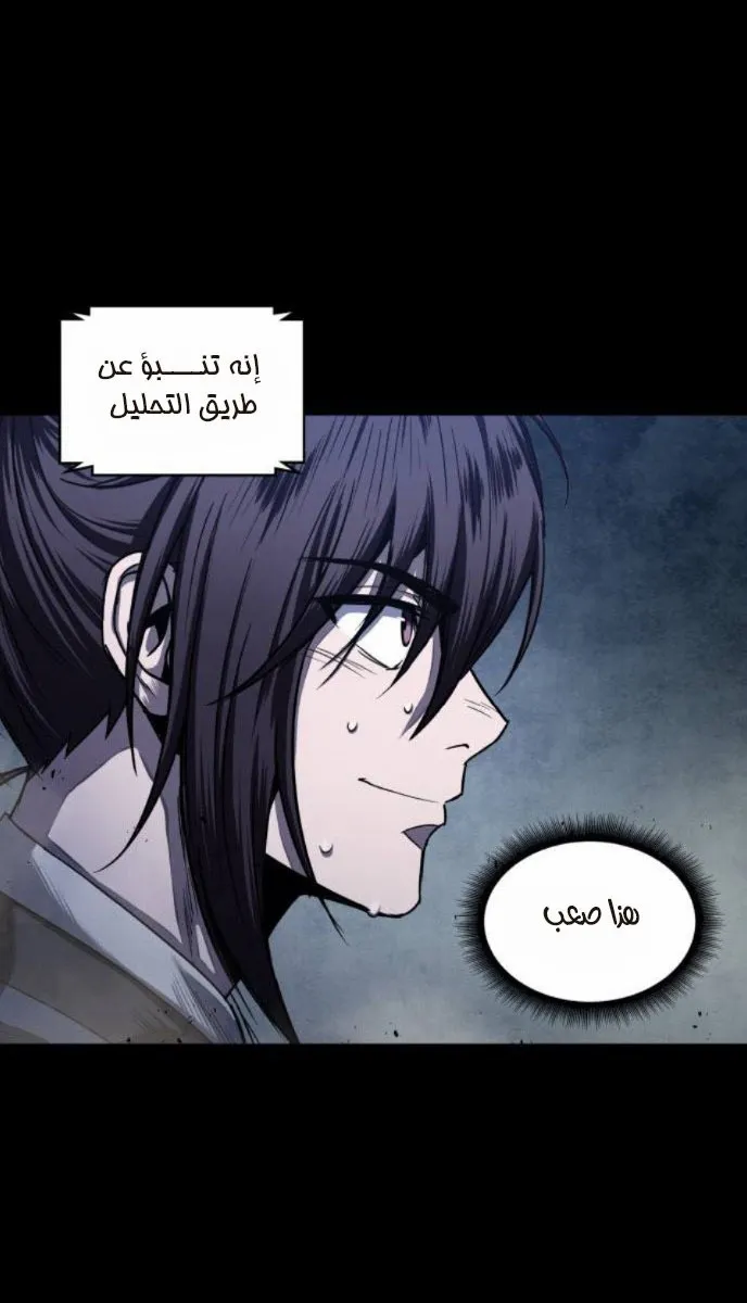 الصفحة 26 من 70