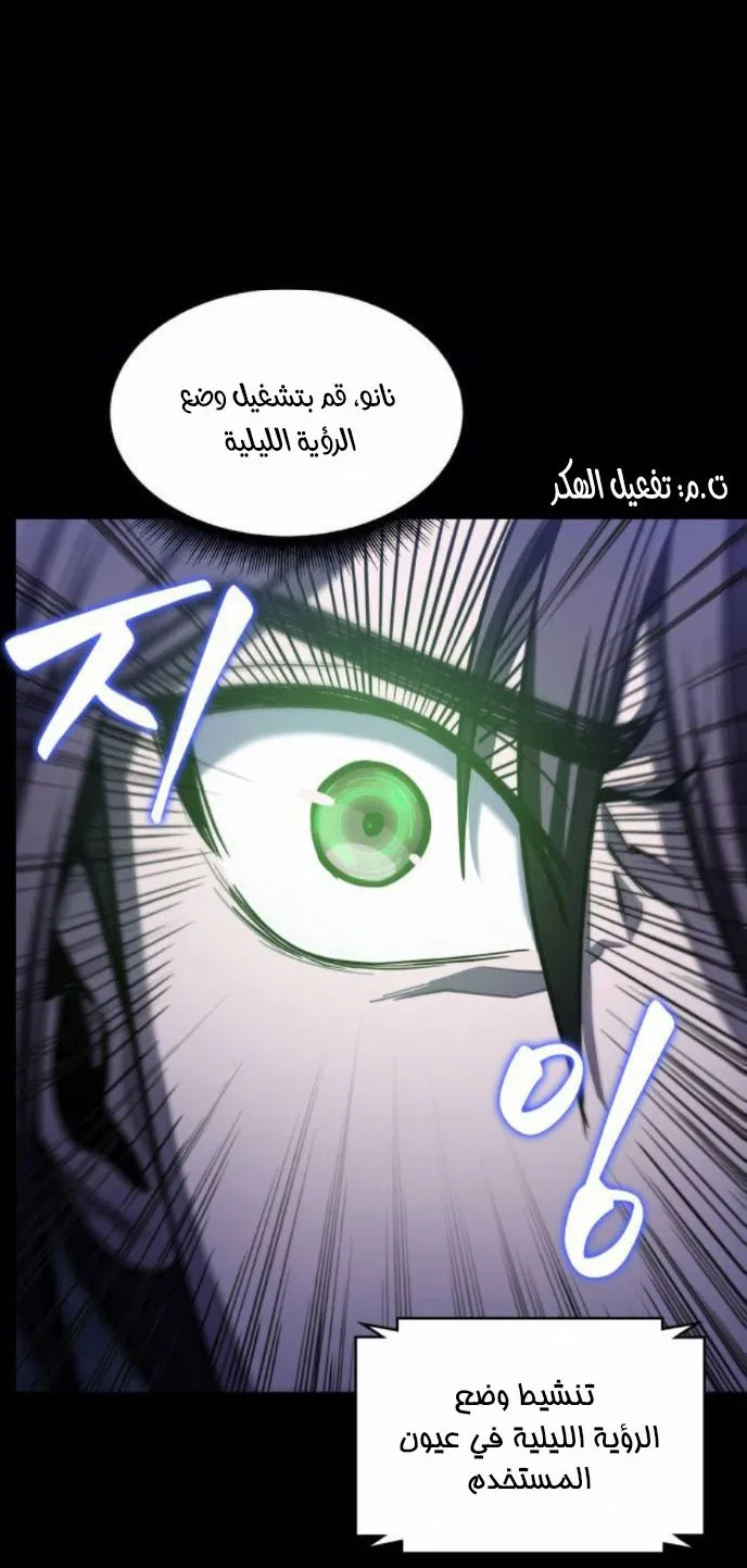 الصفحة 34 من 70