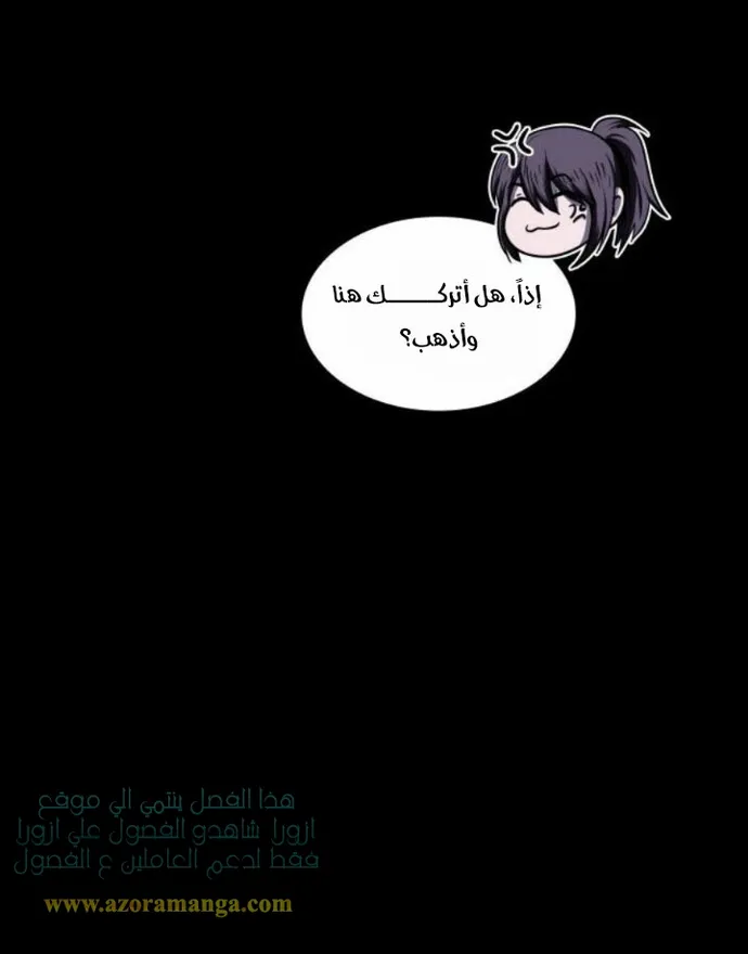 الصفحة 56 من 70