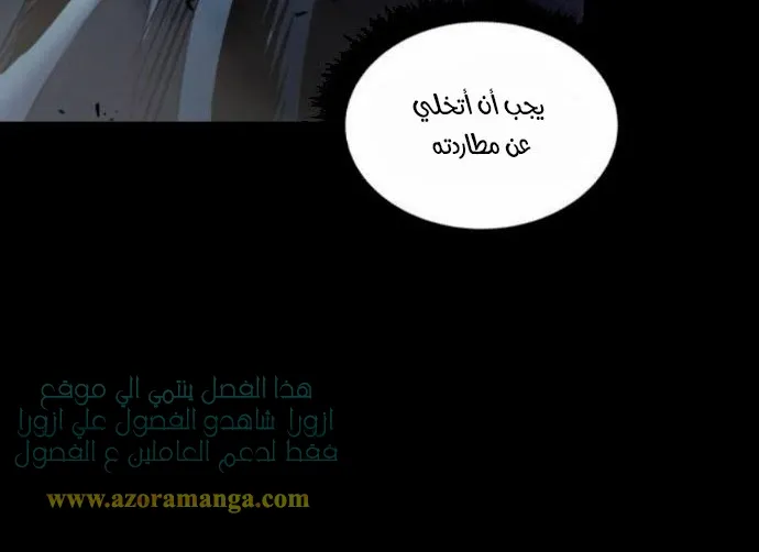 الصفحة 54 من 70