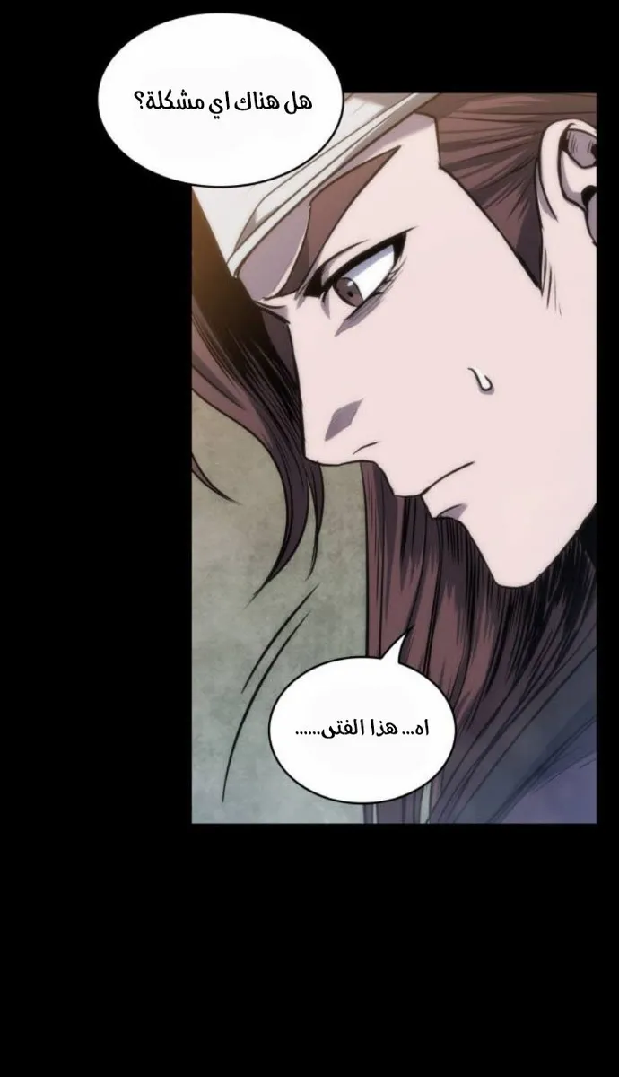 الصفحة 68 من 70