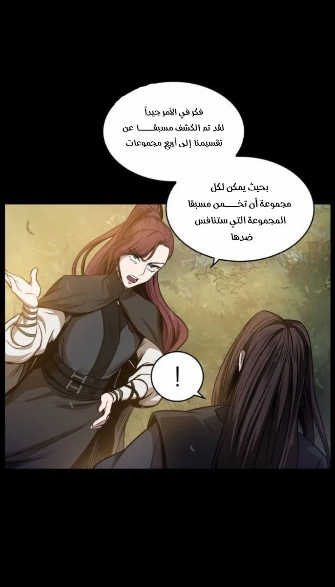 الصفحة 13 من 70