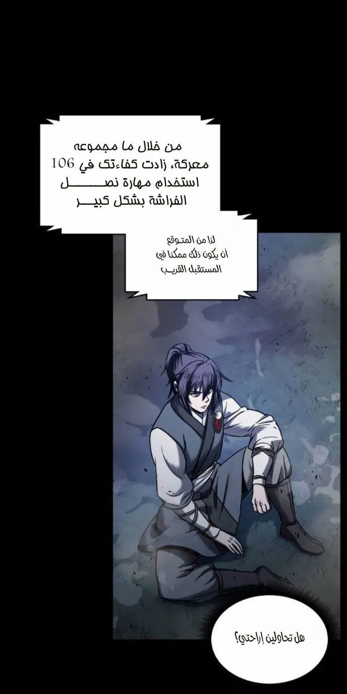 الصفحة 25 من 70