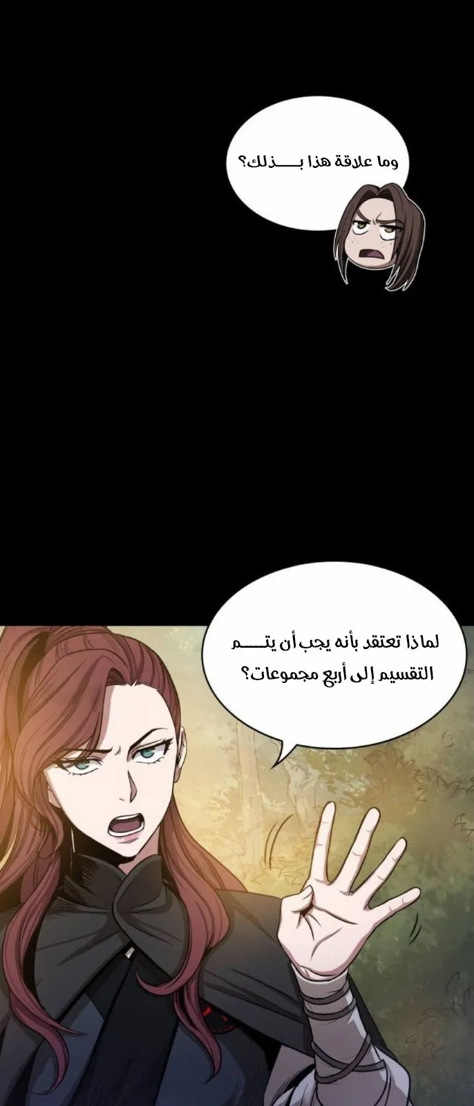 الصفحة 11 من 70