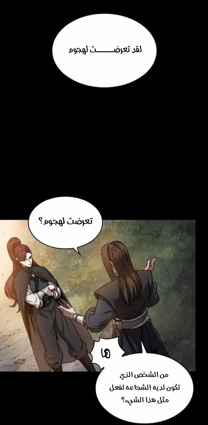 الصفحة 3 من 70