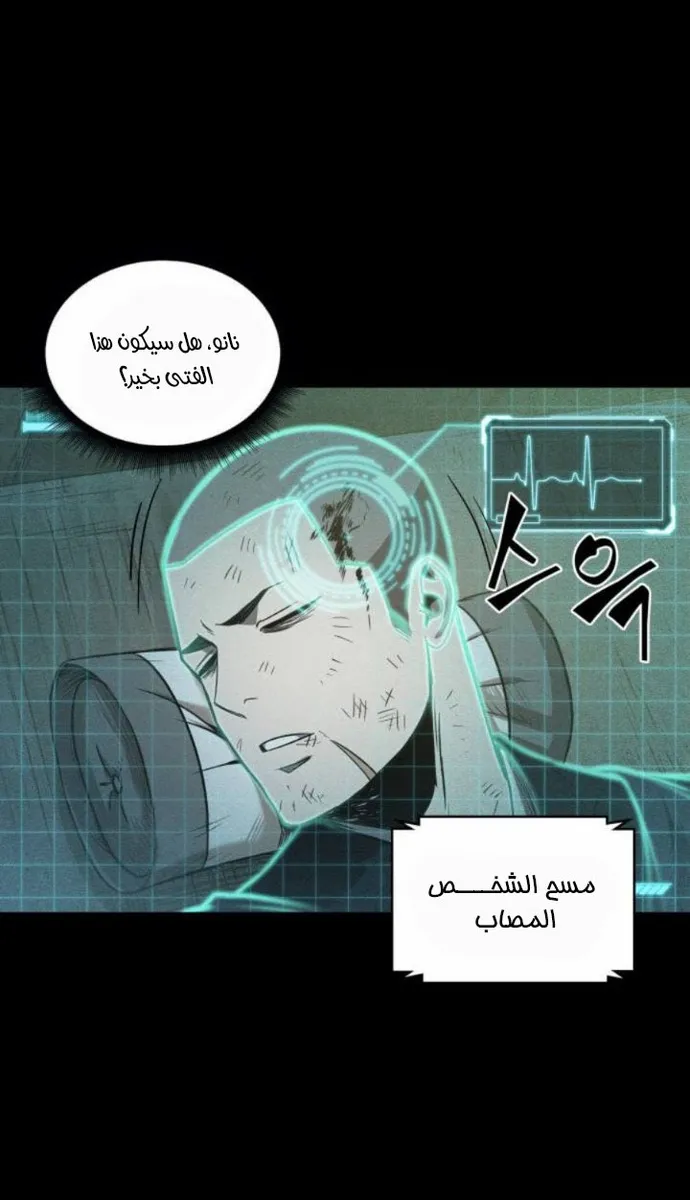 الصفحة 61 من 70