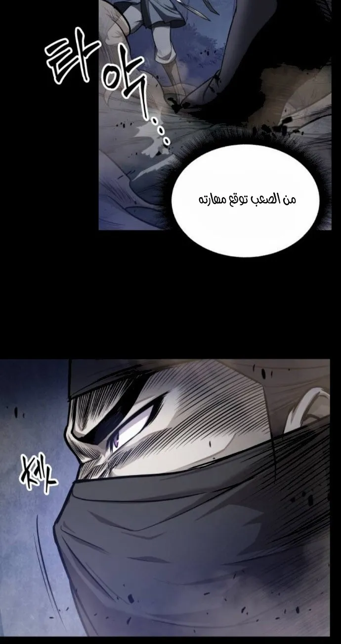 الصفحة 51 من 70