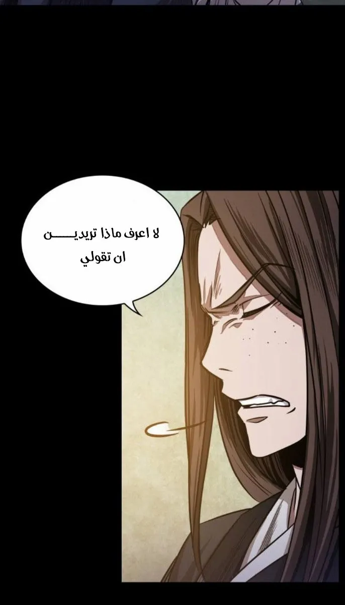 الصفحة 12 من 70