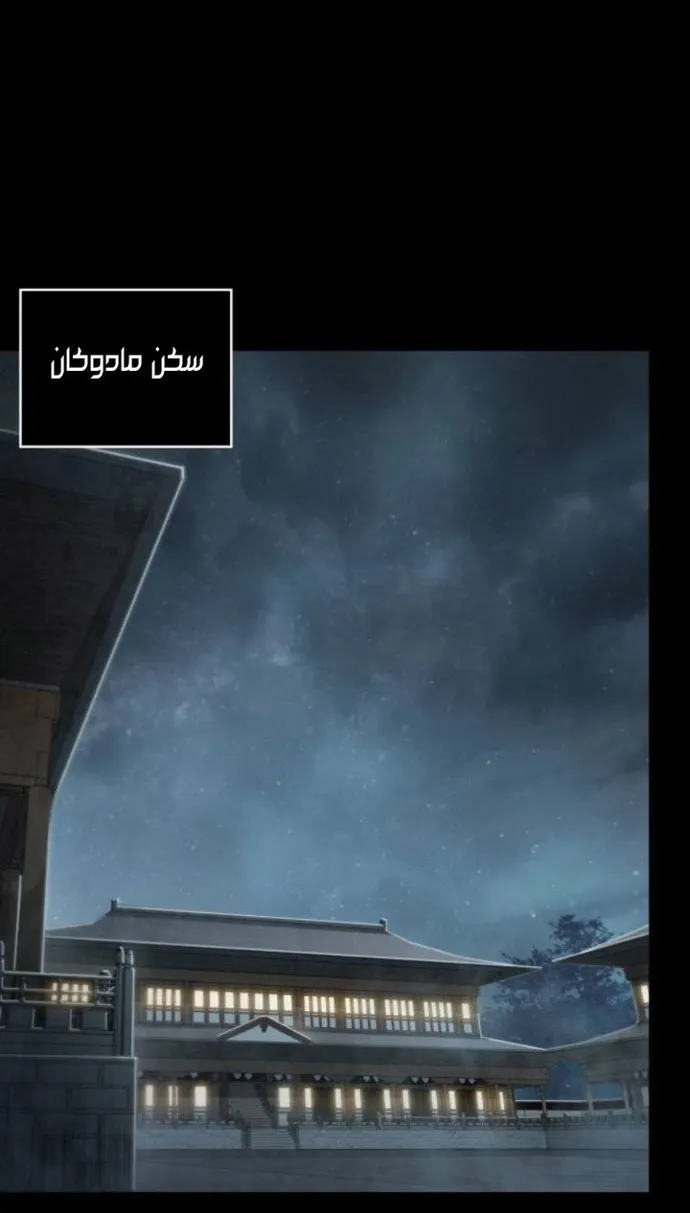 الصفحة 57 من 70