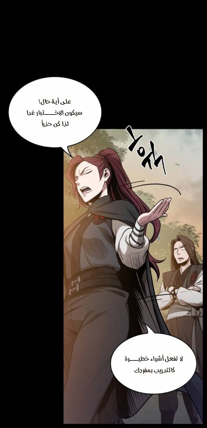 الصفحة 16 من 70