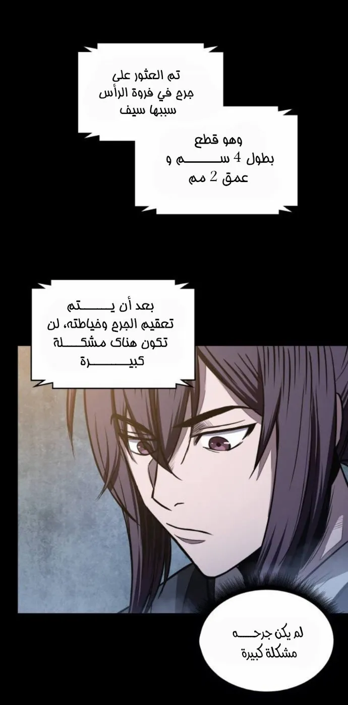 الصفحة 62 من 70