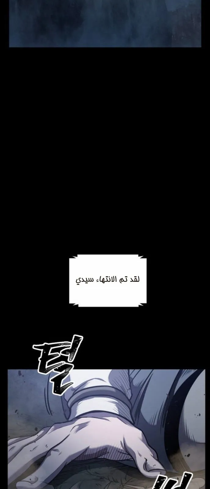 الصفحة 23 من 70