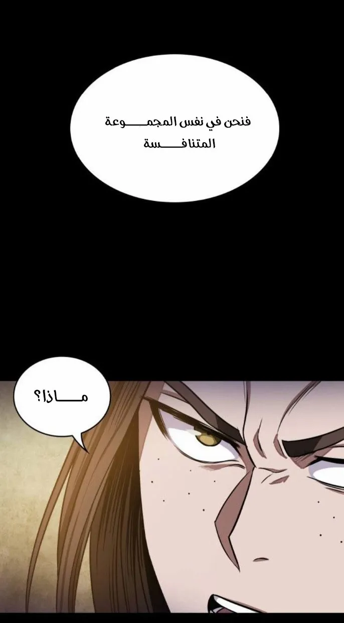 الصفحة 8 من 70