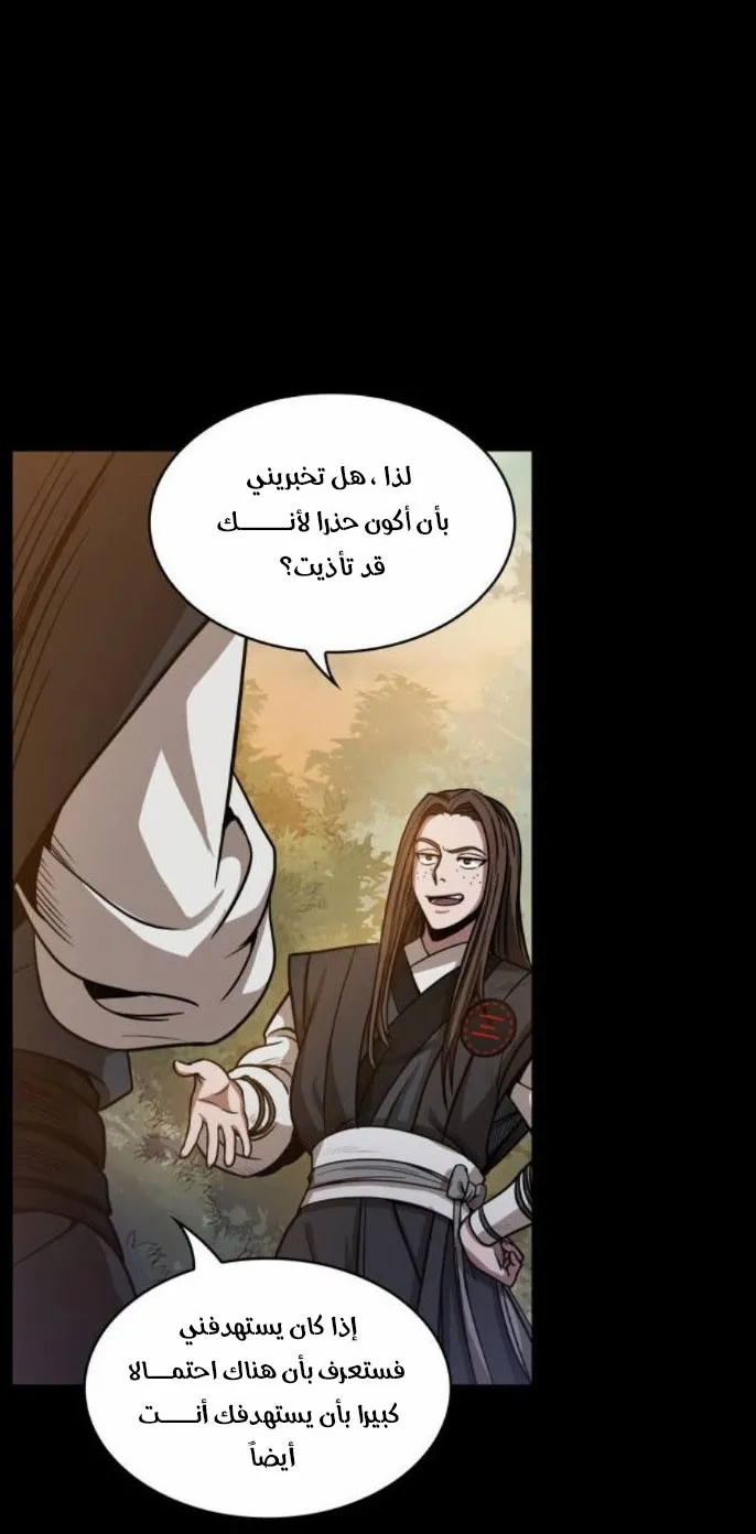 الصفحة 7 من 70