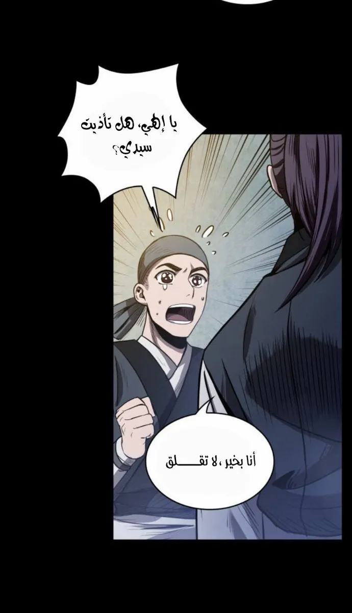 الصفحة 60 من 70