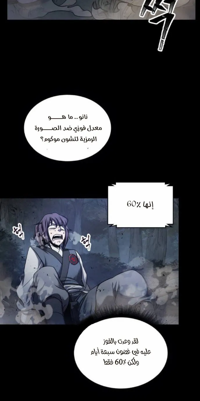 الصفحة 24 من 70