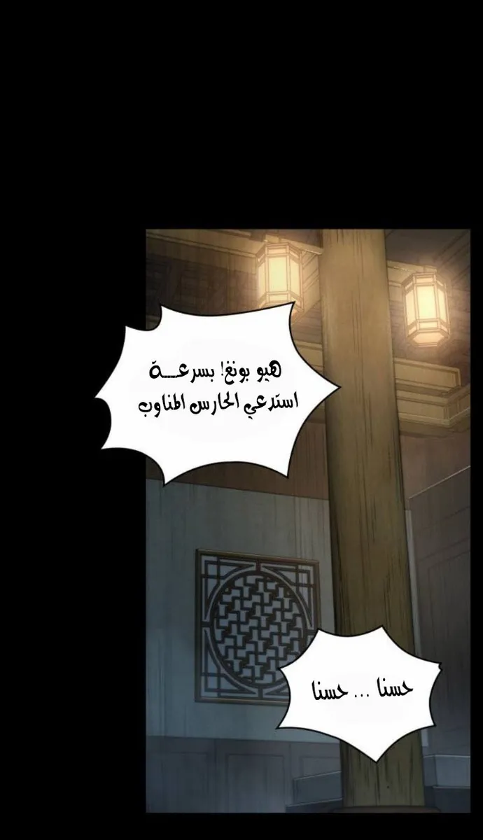 الصفحة 65 من 70