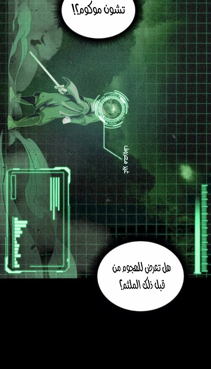 الصفحة 36 من 70