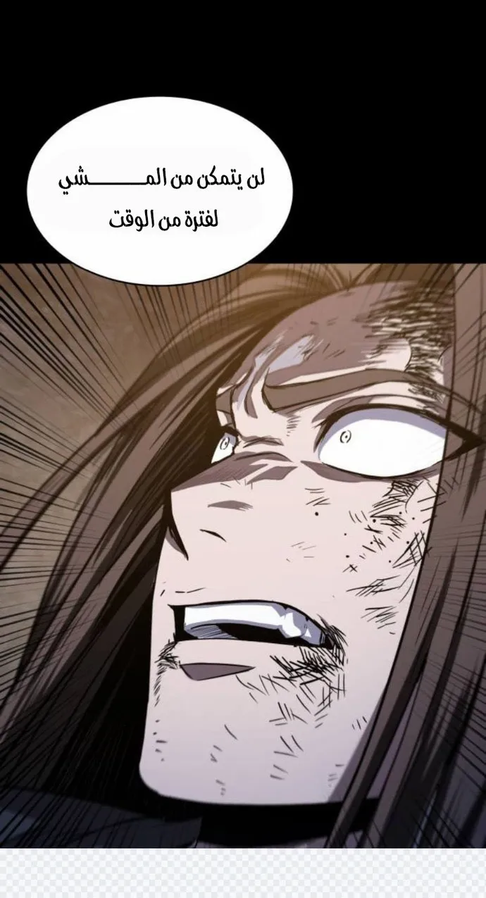 الصفحة 69 من 70