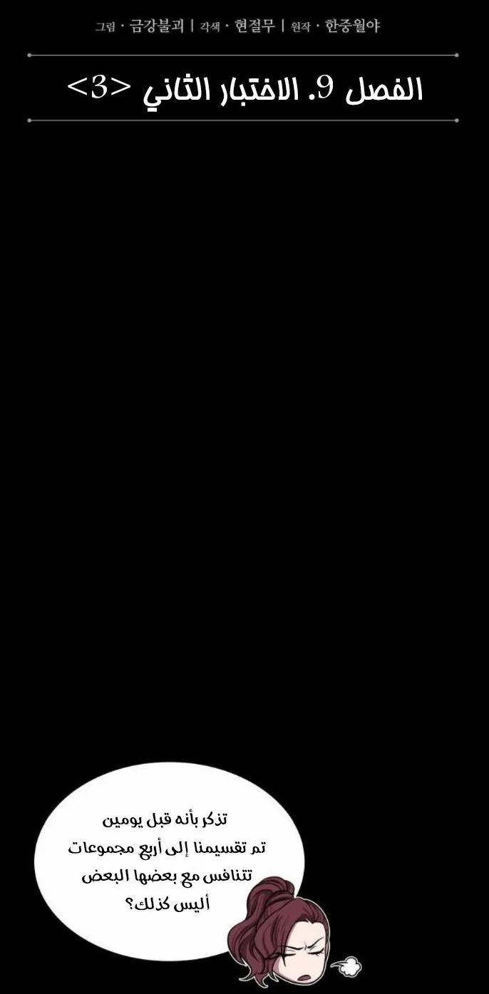 الصفحة 10 من 70