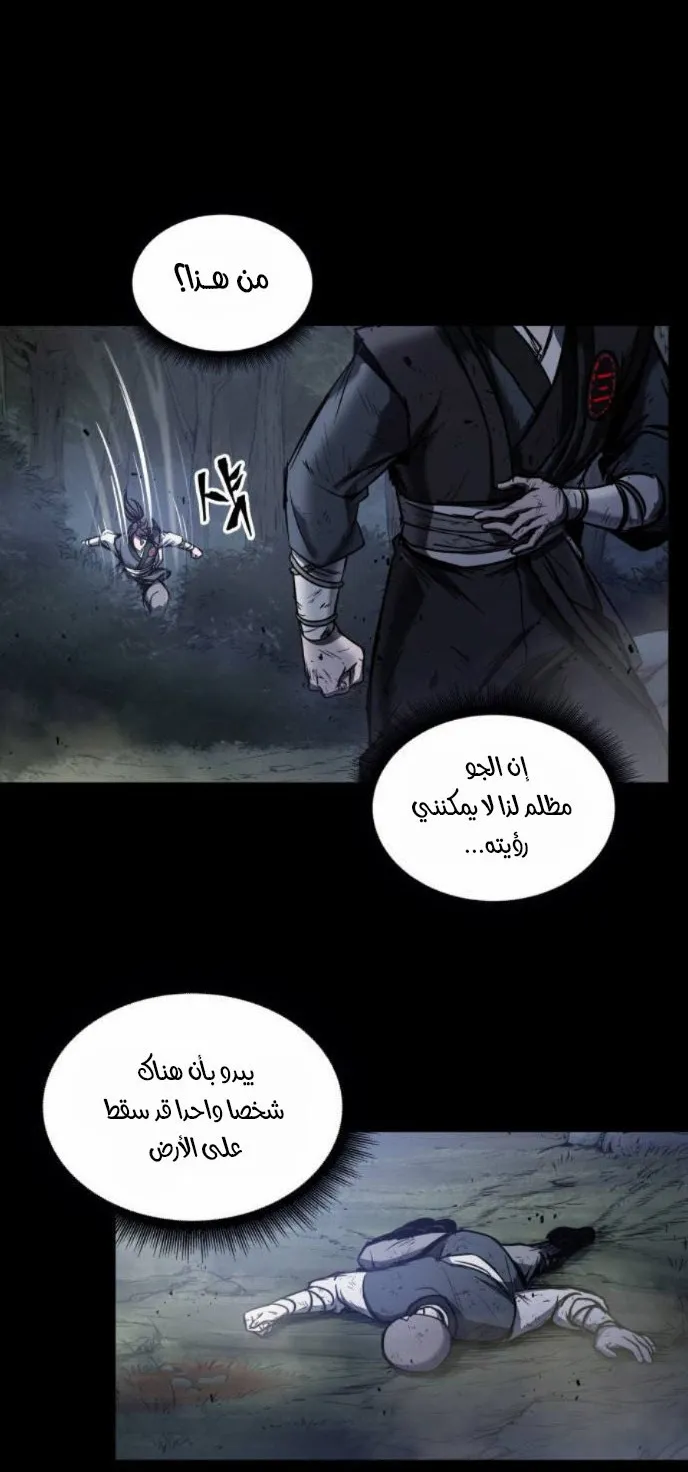 الصفحة 33 من 70