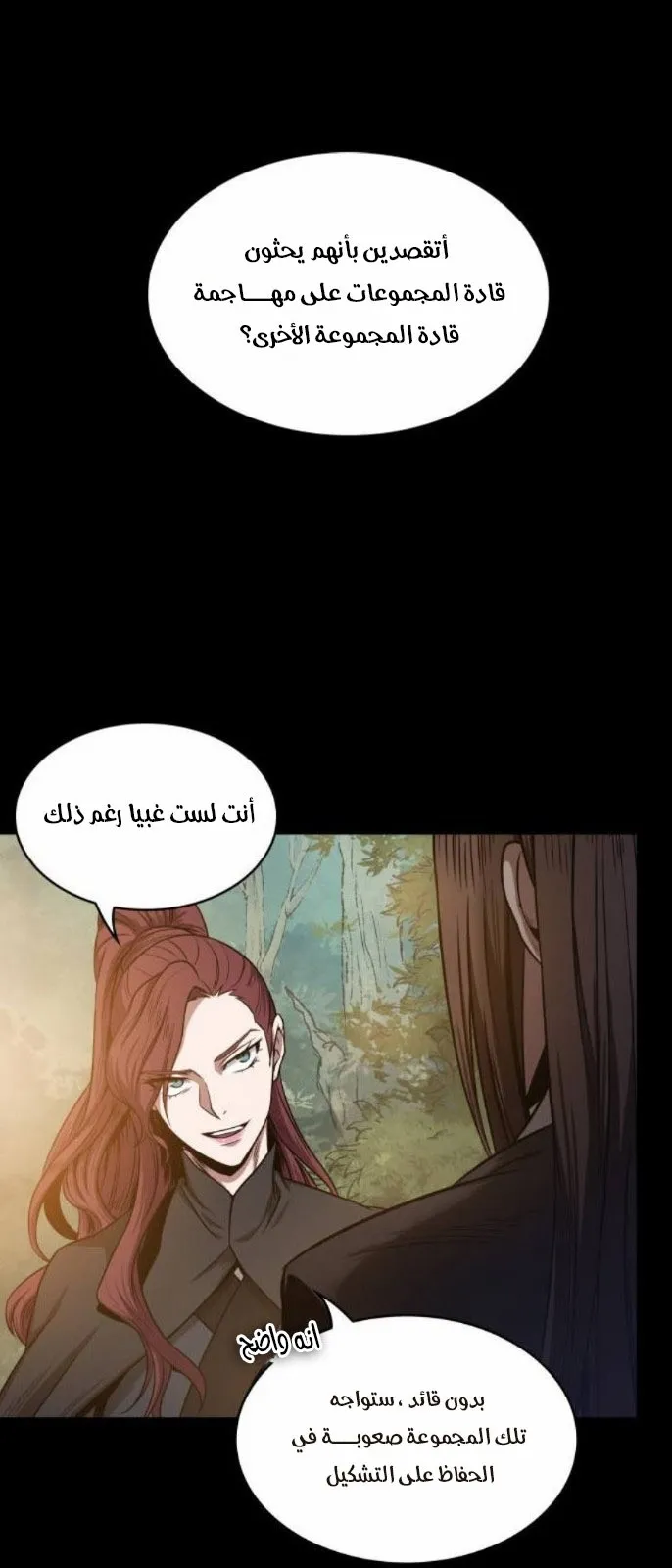 الصفحة 15 من 70