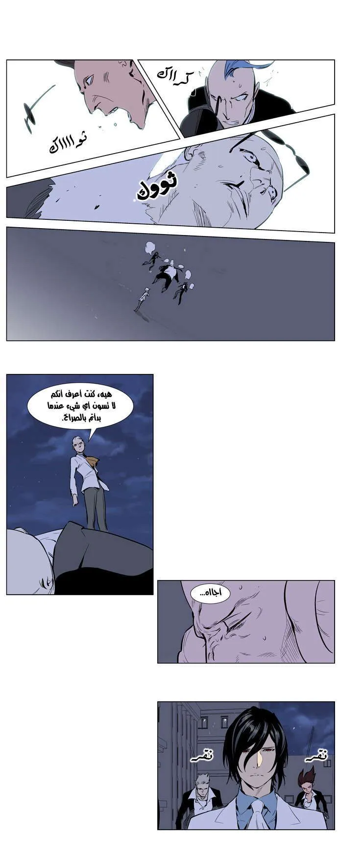 الصفحة 16 من 19