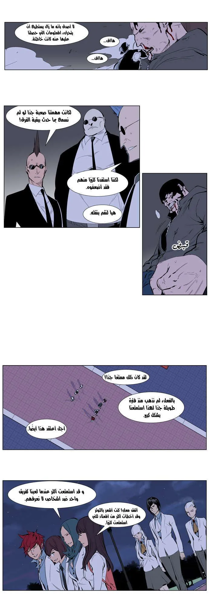 الصفحة 7 من 19