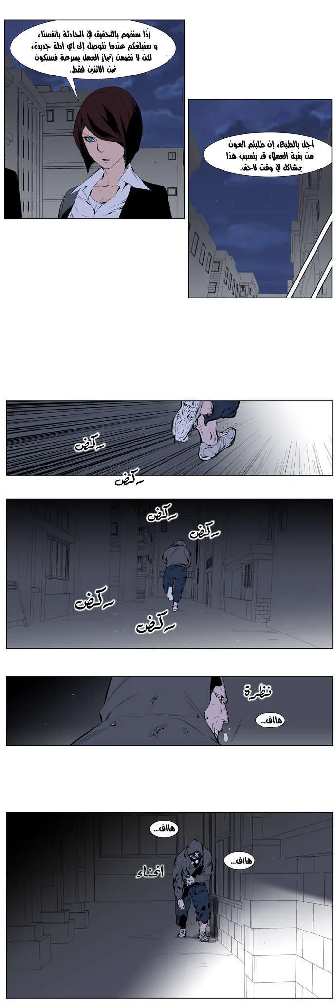 الصفحة 3 من 19