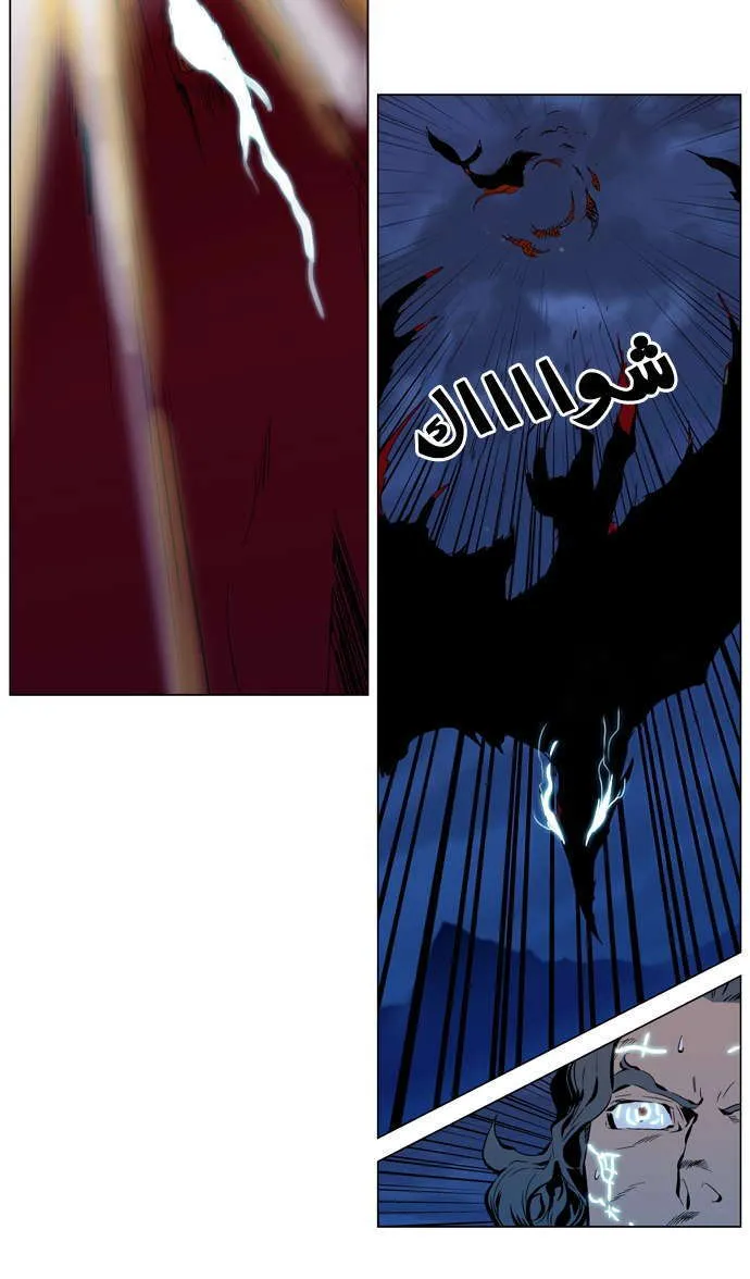 الصفحة 19 من 33