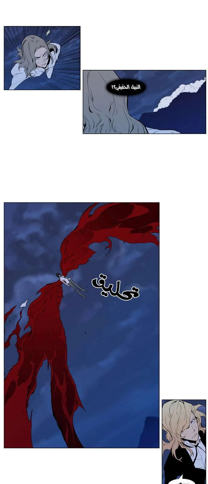 الصفحة 5 من 33